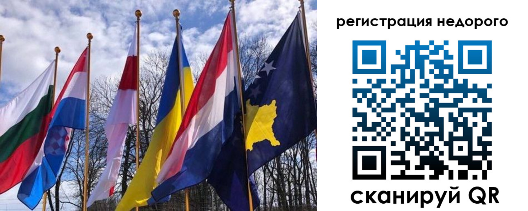 временная регистрация для всех в Спасске-Дальнем