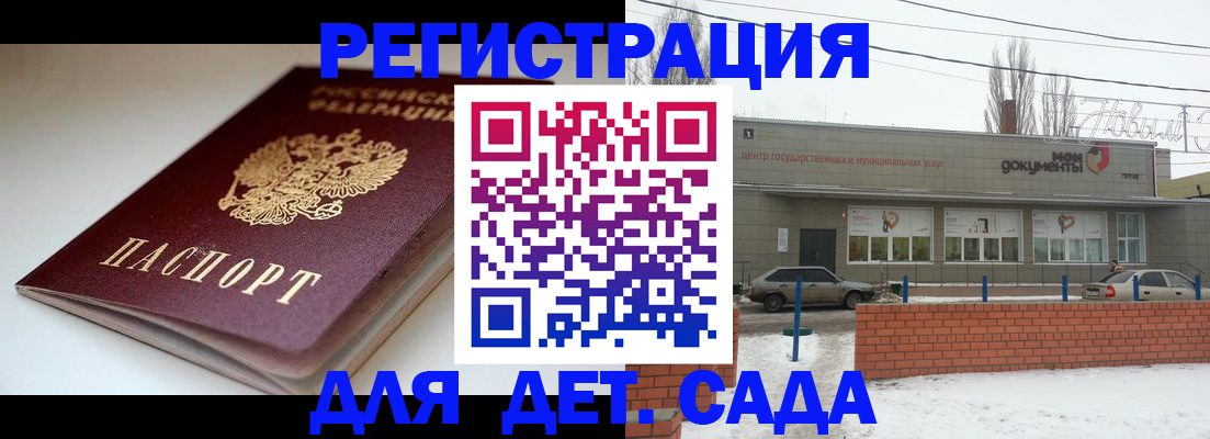 временная регистрация поиск в Спасске-Дальнем