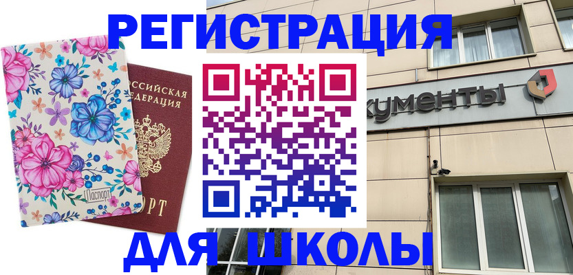 форма 3 в Спасске-Дальнем