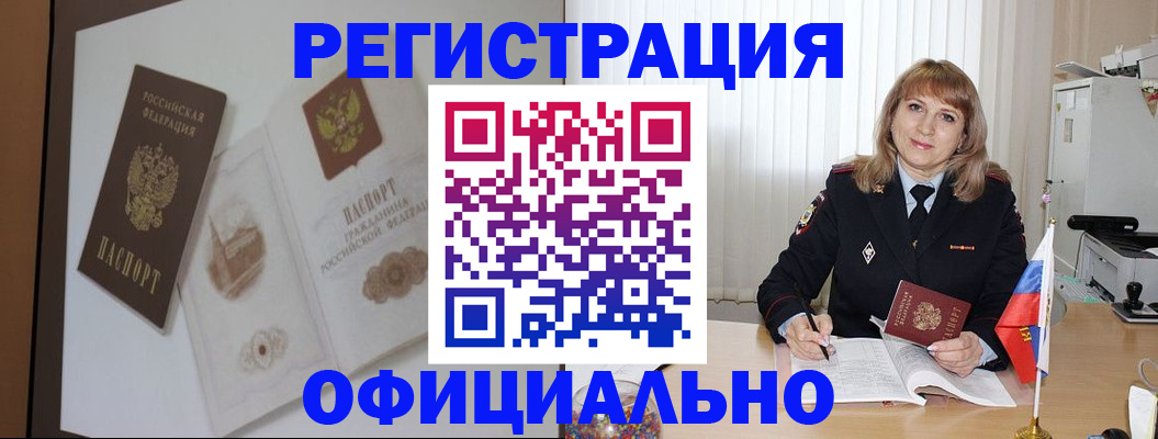 регистрация для дет. сада в Спасске-Дальнем