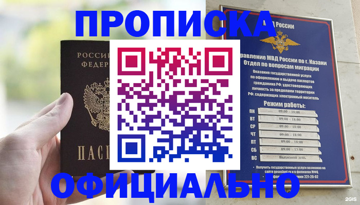 форма 3 в Спасске-Дальнем